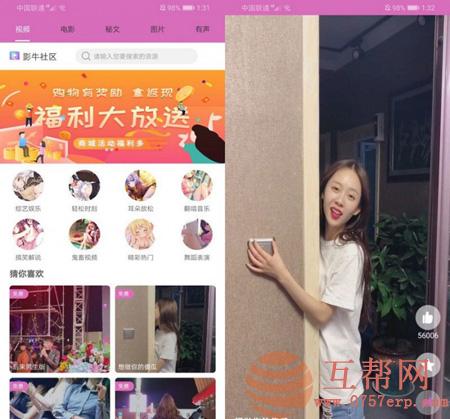 2020最新全新黄瓜视频番茄社区APP 打包+新手安装教程