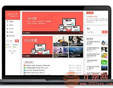 阿里百秀XIU v7.5 v7.4兼容wordpress5.4+全解密博客主题 完美无限制