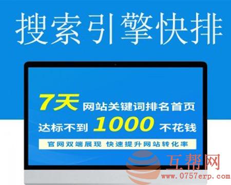 搜索引擎关键词快排程序源码主词优化程序源码百度360搜狗快速排名源码程序