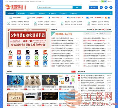 Zblog仿木咖资源网PHP带数据整站源码+1200G资源 PHP带数据整站源码下载