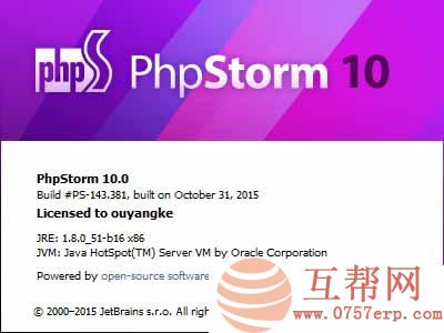 PhpStorm (强大的PHP开发环境）2017.2.1 附注册方法 带完美汉化包 中文破解版