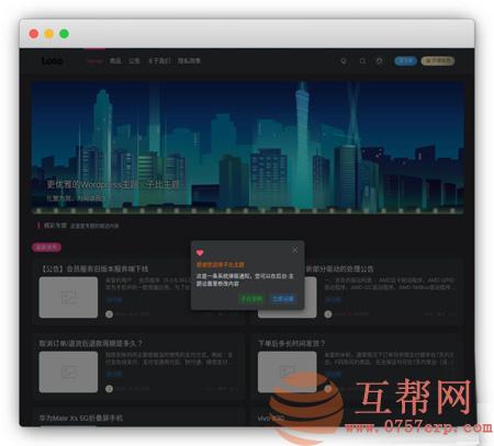 WordPress主题 Zibll子比主题 V4.0 破解开心版 Zibll4.0子比主题博客风格使用阅读+资源类型+多种布局