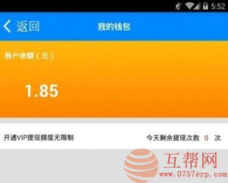 2018最新挂机赚钱app源码 e4a手机挂机赚钱app 带提现带后台自动生成卡密