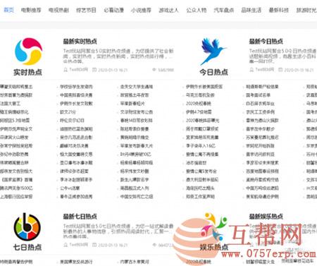 最新2020聚合搜索V5.0泛目录站群系统完整源码分享（过MIP效验）+批量自动推送功能等