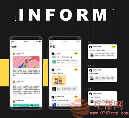 最新ONE兔v3.0版/婚恋/交友/社交APP/原生手机APP客户端源码 android+ios+H5后台完整版