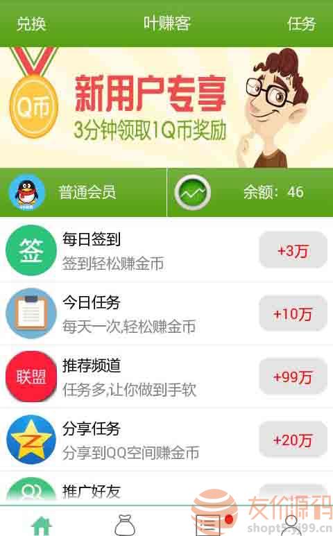 APP积分墙、精仿米赚、学生赚-带PHP后台管理系统-全网独家破解授权+全开源+视频安装教程