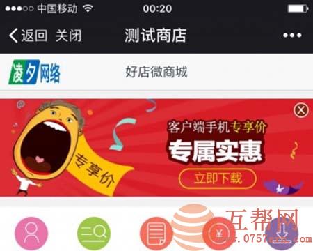 java版微信三级分销完整源码 带后台和完整数据库+安装教程