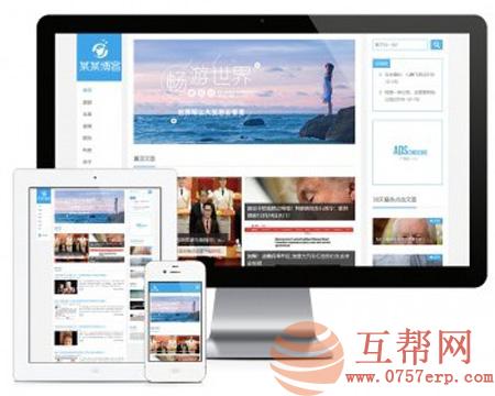 ThinkPHP自媒体文章博客类门户网站模板 响应式自适应手机端
