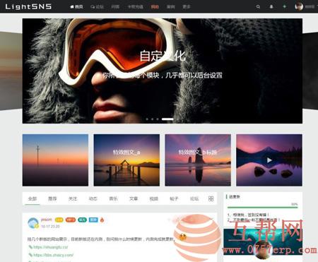 强大SNS轻社交/论坛wordpress主题:LightSNS_1.5.204.1 直接破解无授权无后门