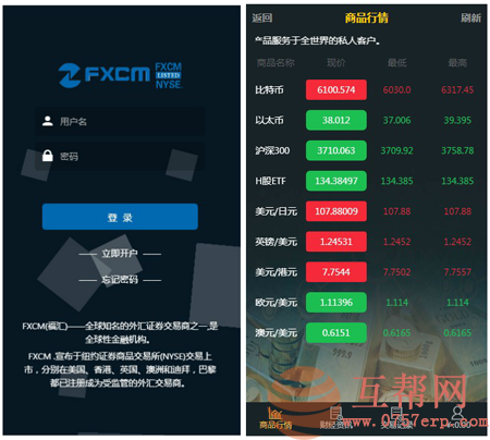 全新UI的微交易/时间盘 某公司二次开发的版本价值200元