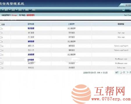 ASP.NET兼职人员信息管理系统源码 按多种条件查询 兼职管理：兼职人员 定点人员 支持数据导出Excel