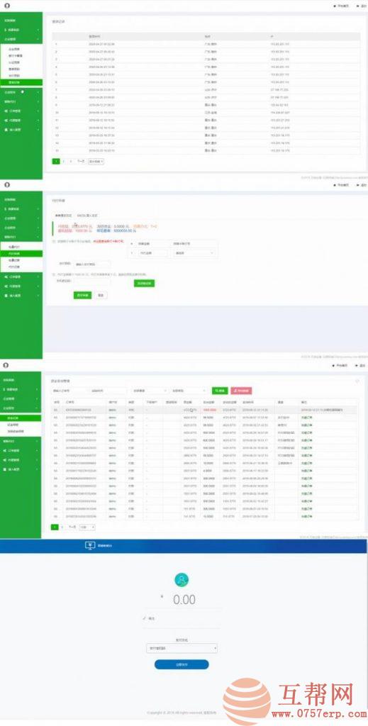 【完美运营】聚合支付系统源码+支付系统价值8000元可用无bug+代付系统