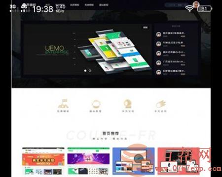 图片/素材/视频收费下载站源码 带手机端带会员中心可充值 集成微信支付