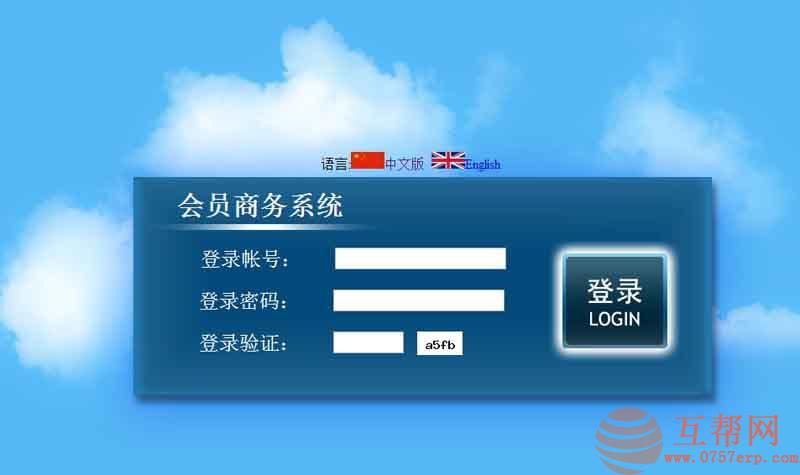 三进三出循环拆分盘，沃克鼻祖源码隆重发布 直销源码系统 数字虚拟货币运营必备 中+英