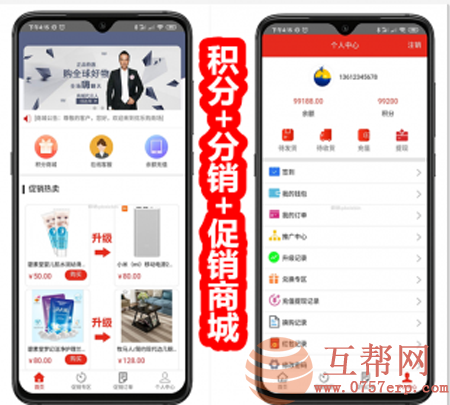 php积分+商城源码 优乐购商城源码下载