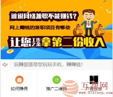 PHP源码Tp内核二次开发威客任务平台源码 粉丝关注投票发布系统 云牛品霸屏天下网站管理系统