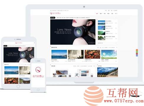 WordPress主题 LensNews2.2多功能新闻积分商城主题