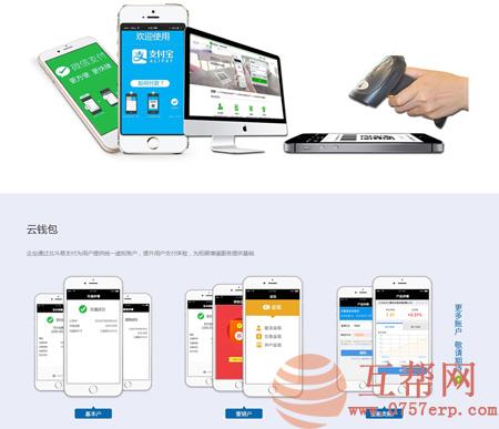 易支付网站+可营版+支持个人商家当面付+接口轮询+9支付接口插件+即时到账源码/彩虹