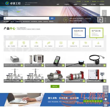 帝国cms7.5仿卓镁 工控设备网站,泵,气动元件,液压元件,阀门定位器,过滤器和分离器,带品牌筛选和分类筛选