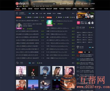 CSCMS V4.1仿清风dj舞曲网音乐网站源码 完整数据+火车头歌曲采集