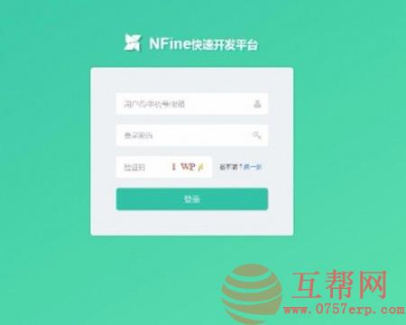 NFine快速开发框架源码 基于C#语言的极速WEB+ORM框架 使用ApacheLicense2.0协议