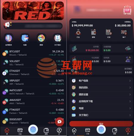 TRON区块链 TRON投资源码 ai机器人 投资理财源码