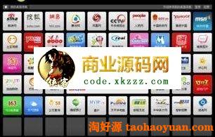 仿13580 个性网址导航源码（PHP版.