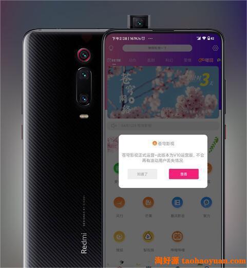 最新版本2023UI千月影视APP源码 开源完美版前后端完美匹配 后端基于ThinkPHP框架