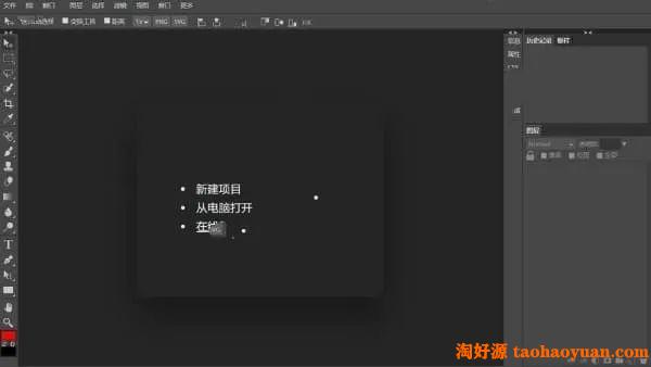 多语言在线Photoshop编辑器源码