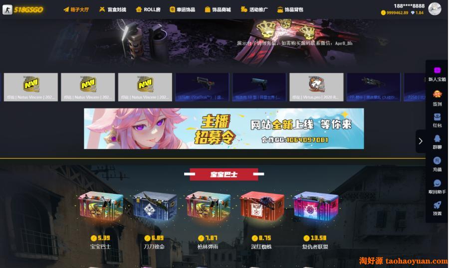 89skins-csgo原版CSGO游戏开箱源码盲盒对战、幸运开箱、积分商城、fl盲盒