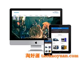 (带手机)html5工业机械电子产品通用类织梦模板下载源码