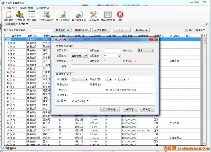 C#.net源码 大型工作流项目源码 工作流管理系统源代码