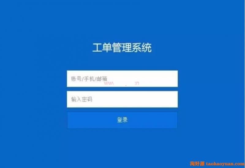 PHP工单系统V1.0商业开源版,THINKPHP内核,全开源,多用户+多客服+短信+邮件