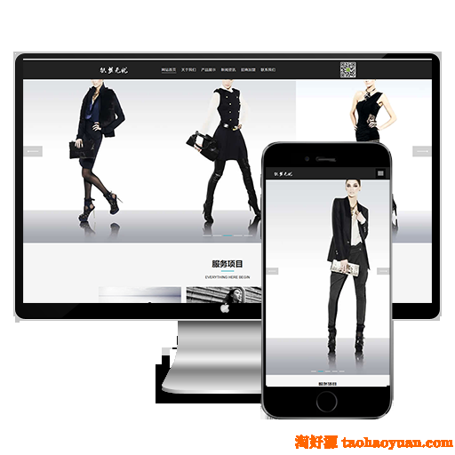 (自适应手机)html5响应式高端服装展示摄影设计dede网站织梦模板下载