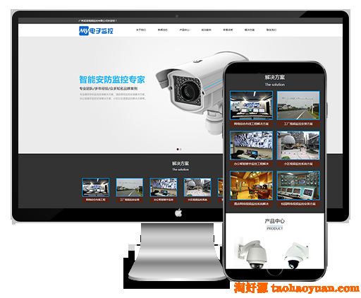 响应式数字防盗视频监控摄像头网站织梦模板下载(自适应手机)